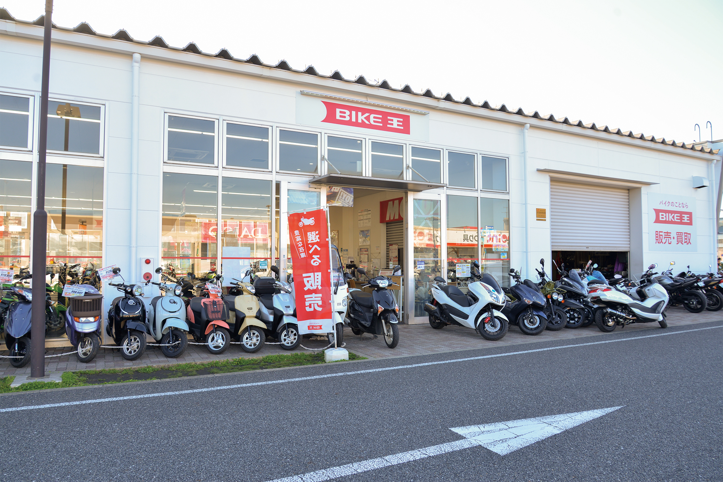 バイク王ダイレクトshop スポーツ バリューモール Globo グローボ ハーバーシティ蘇我 バイク王ダイレクトshop スポーツ バリューモール Globo グローボ ハーバーシティ蘇我